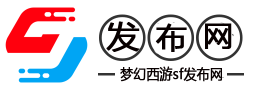 小红书风格梦幻西游新手指南